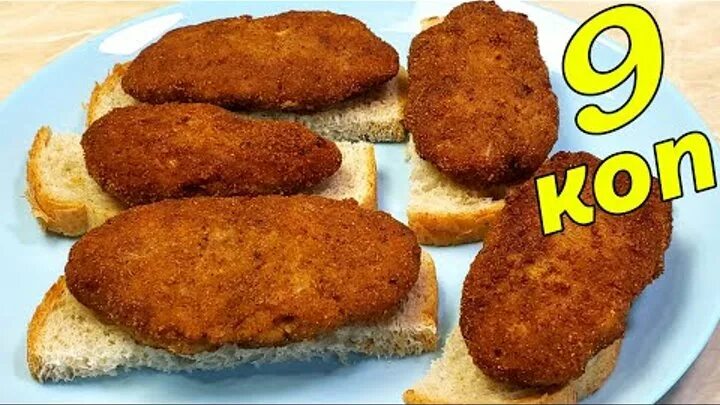 Котлеты с хлебом рецепт с фото Видео Те Самые ШКОЛЬНЫЕ КОТЛЕТЫ, Рецепт Бывшего Школьной Повара. OK.RU