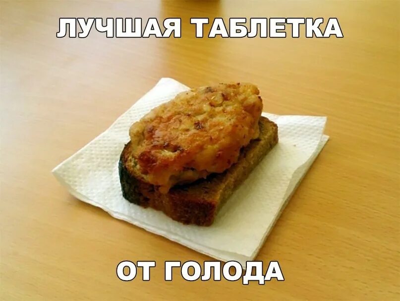 Котлеты с хлебом рецепт с фото Одноклассники
