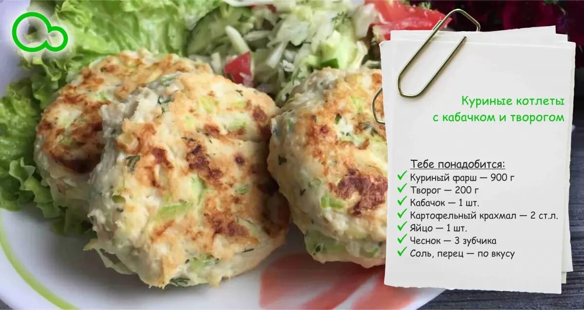 Котлеты с курицы рецепт фото пошагово Как приготовить куриные котлеты: лайфхаки и рецепты
