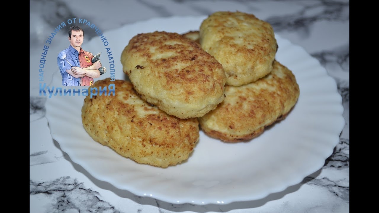 Котлеты с творогом рецепт с фото Вкусные и нежные котлеты из куриной грудки с творогом - YouTube