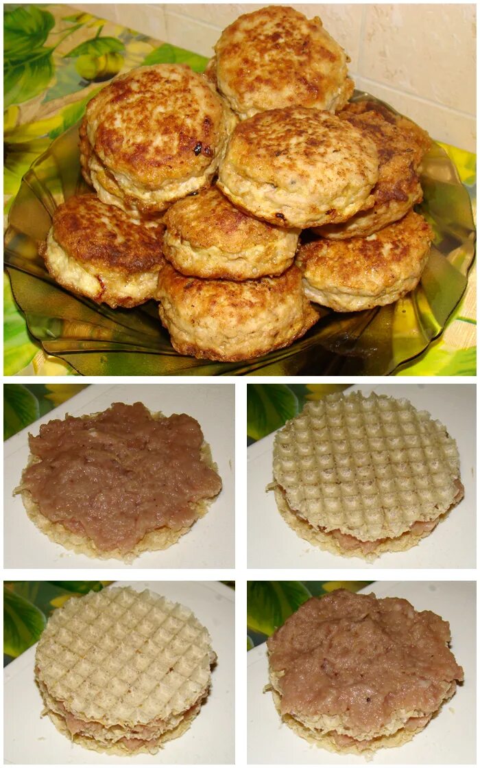 Котлеты с вафельными коржами с фото Вафельные котлетки Кулинария - МЯСО фарш Постила