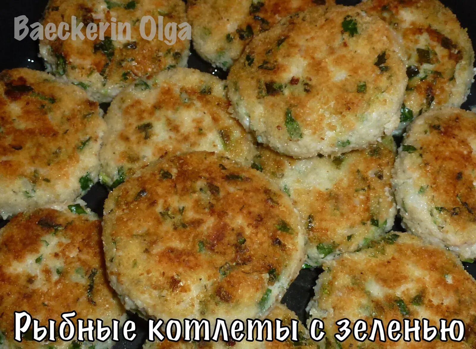 Котлеты с зеленью рецепт с фото Зеленые котлеты рецепт