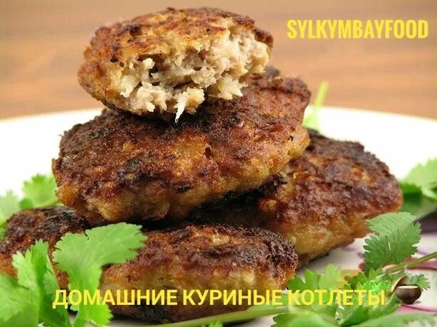 Котлеты свино говяжьи рецепт с фото Домашняя - Дом и сад в Конаев (Капчагай) - OLX.kz