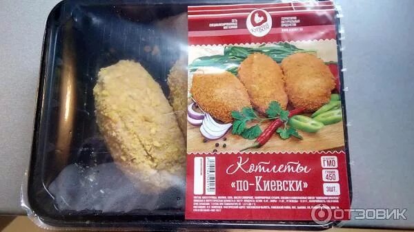 Котлеты в магните фото Отзыв о Котлеты Куриный дом "По-Киевски" Состав котлет просто отличный, но червя
