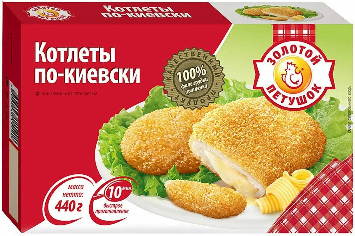 Котлеты в магните фото Котлеты Золотой Петушок По-киевски 440г - купить по выгодной цене с доставкой от