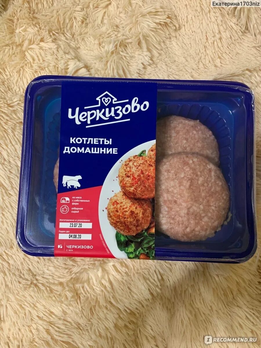 Котлеты в магните фото Котлеты Черкизово домашние - "С домашними не сравняться, но если некогда готовит