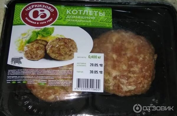 Котлеты в магните фото Отзыв о Котлеты домашние охлажденные "Черкизово" Я в шоке от вкуса отходов