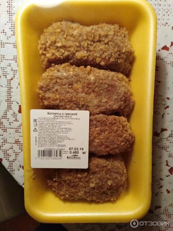Котлеты в магните фото Отзыв о Котлеты с гречкой ВкусВилл Такое ощущение, что ешь котлеты с гречкой! Ка