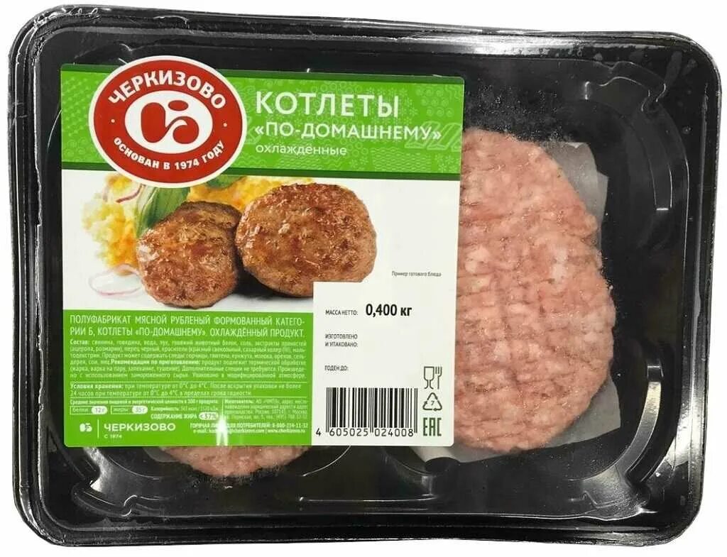 Котлеты в магните фото Котлеты Черкизово свино-говяжьи домашние охлажденные - купить с доставкой от 30 