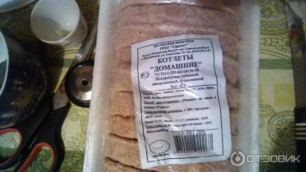 Котлеты в магните фото Отзыв о Котлеты Сармит "Домашние" Мы любим мясные котлетки