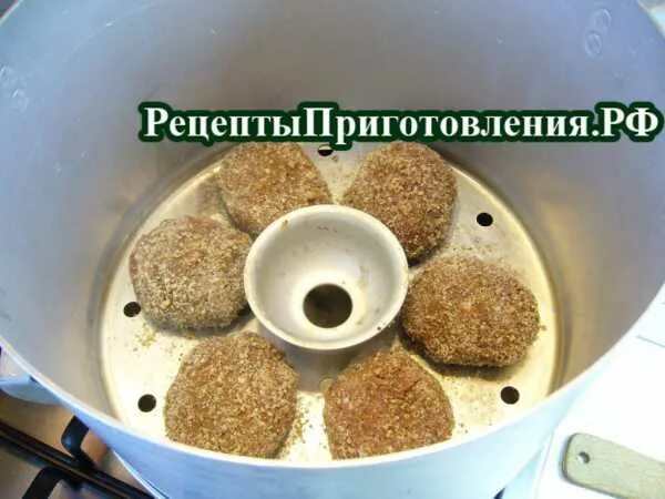 Котлеты в мантоварке рецепт с фото Картинки КОТЛЕТЫ НА ПАРУ В МАНТОВАРКЕ РЕЦЕПТ