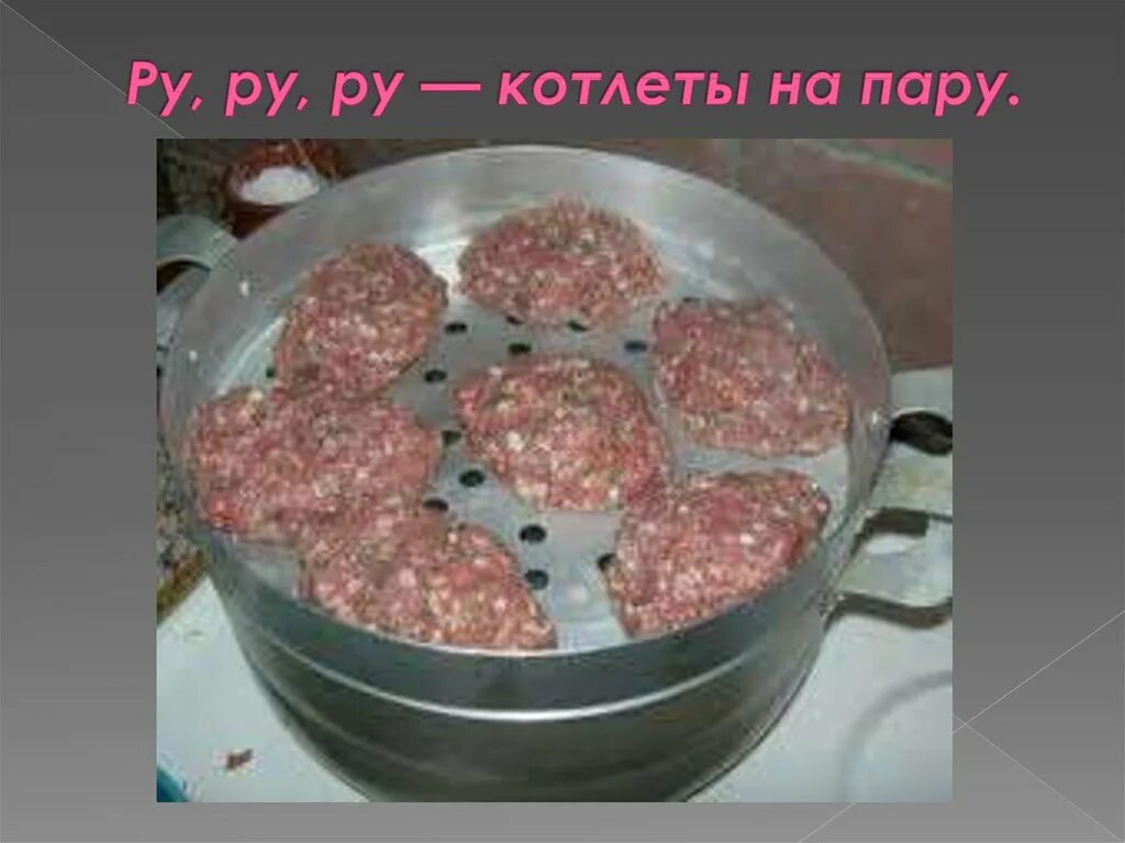 Котлеты в мантоварке рецепт с фото Котлеты из фарша на пару в мантоварке CoffMachines.ru