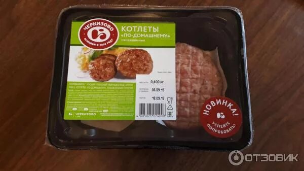 Котлеты в упаковке фото Отзыв о Котлеты домашние охлажденные "Черкизово" Почти как свои