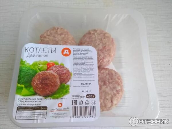 Котлеты в упаковке фото Отзыв о Котлеты Дикси "Домашние охлажденные" Невкусно