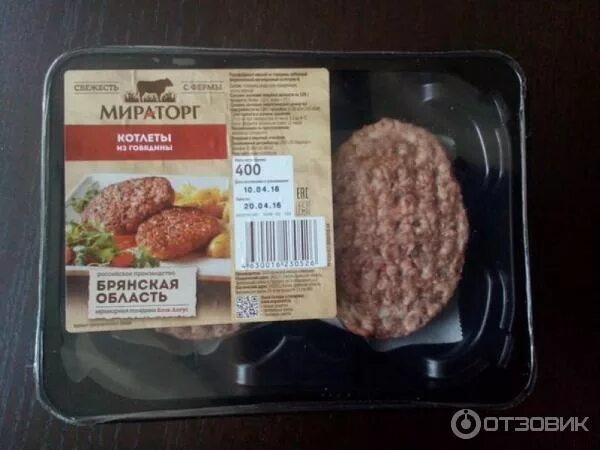 Котлеты в упаковке фото Отзыв о Котлеты из мраморной говядины "Мираторг" Качество налицо! Подробный отзы