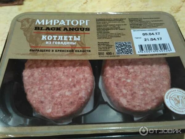 Котлеты в упаковке фото Отзыв о Котлеты из мраморной говядины "Мираторг" Признаться честно, не впечатлил