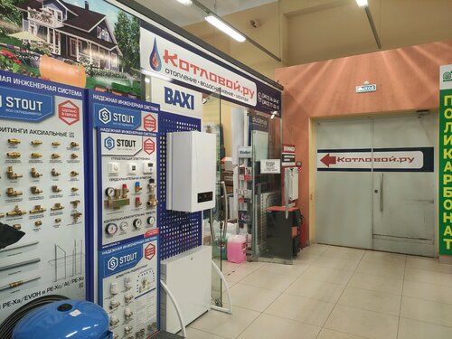 Котловой зимняя ул 6 фото Фото: Котловой, котлы и котельное оборудование, Зимняя ул., 6, Ижевск - Яндекс К