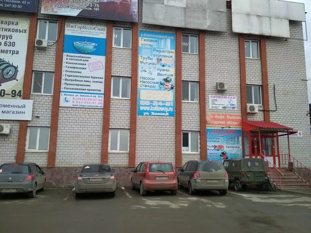 Котловой зимняя ул 6 ижевск фото Котловой, котлы и котельное оборудование, Зимняя ул., 6, Ижевск, Россия - Яндекс