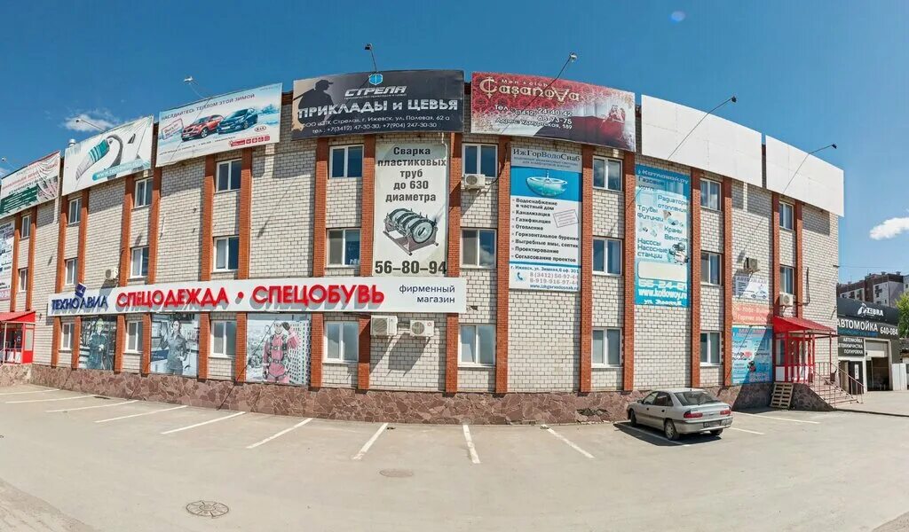 Котловой зимняя ул 6 ижевск фото 79199000111 who called from this number? Whose phone is it and reviews of 8 (919