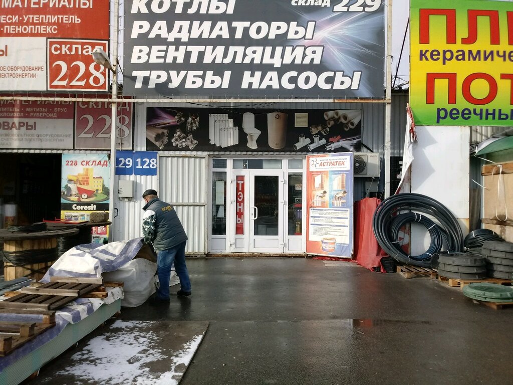 Котлы ш авиаторов 3 волгоград фото Permanently closed: Котлы, boilers and boiler equipment, Volgograd, 25 Let Oktya