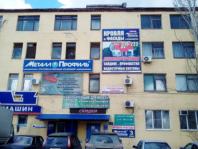 Котлы ш авиаторов 3 волгоград фото Магазин Котлы Волгоград Ул Авиаторов 3