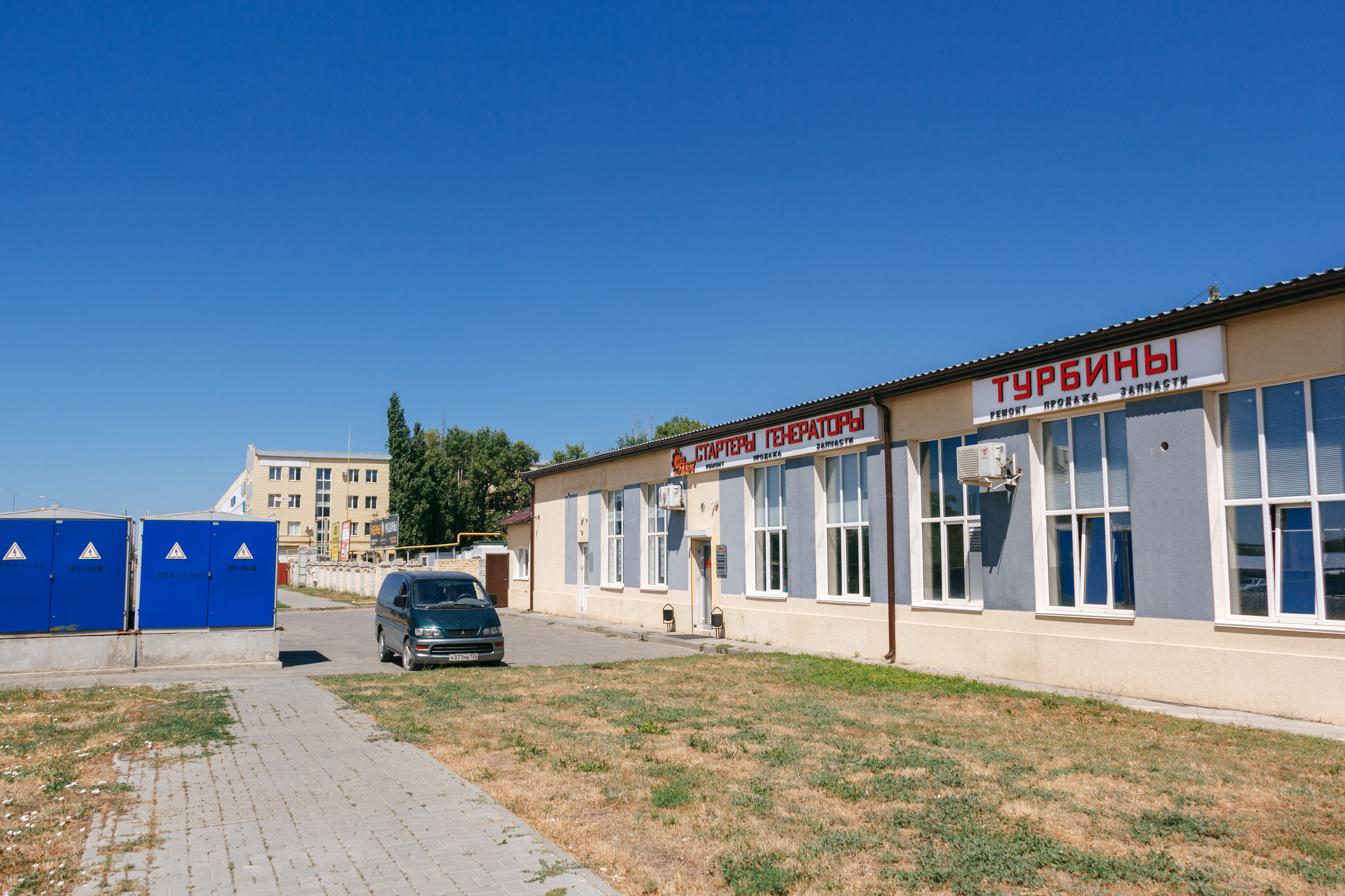 Котлы ш авиаторов 3 волгоград фото АвтоСтарт-Турбо - новости ремонта турбин в Волгограде, шоссе Авиаторов, 5 - Янде