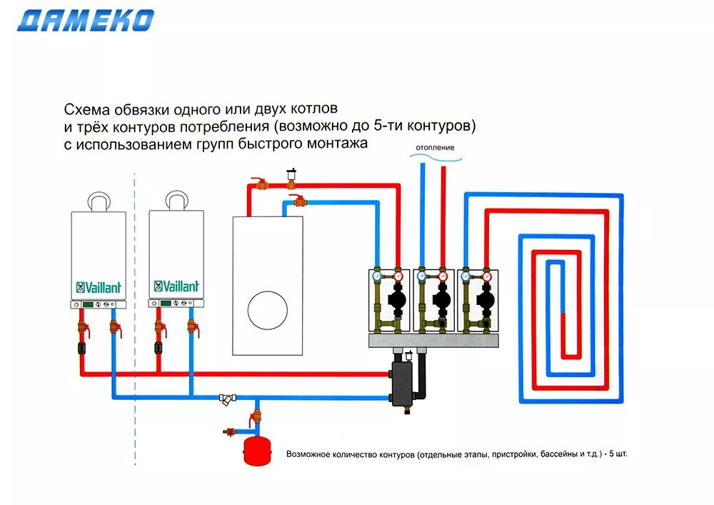 Котлы в каскаде схема подключения электро Два котла фото - DelaDom.ru