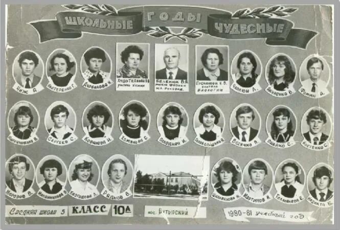 Котлярова любовь григорьевна фото белгород Владимировна краснодарский край