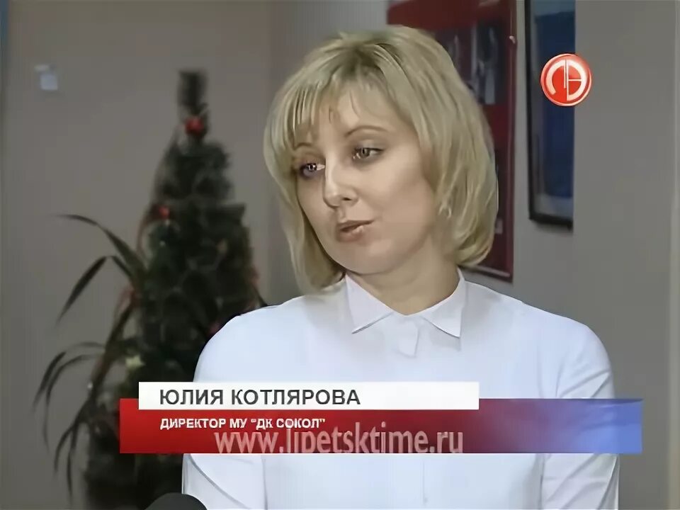 Котлярова любовь григорьевна фото белгород В Липецке выберут самую красивую студентку... - YouTube