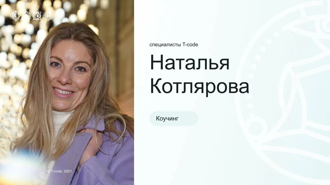 Котлярова любовь григорьевна фото белгород Наталья Котлярова - YouTube