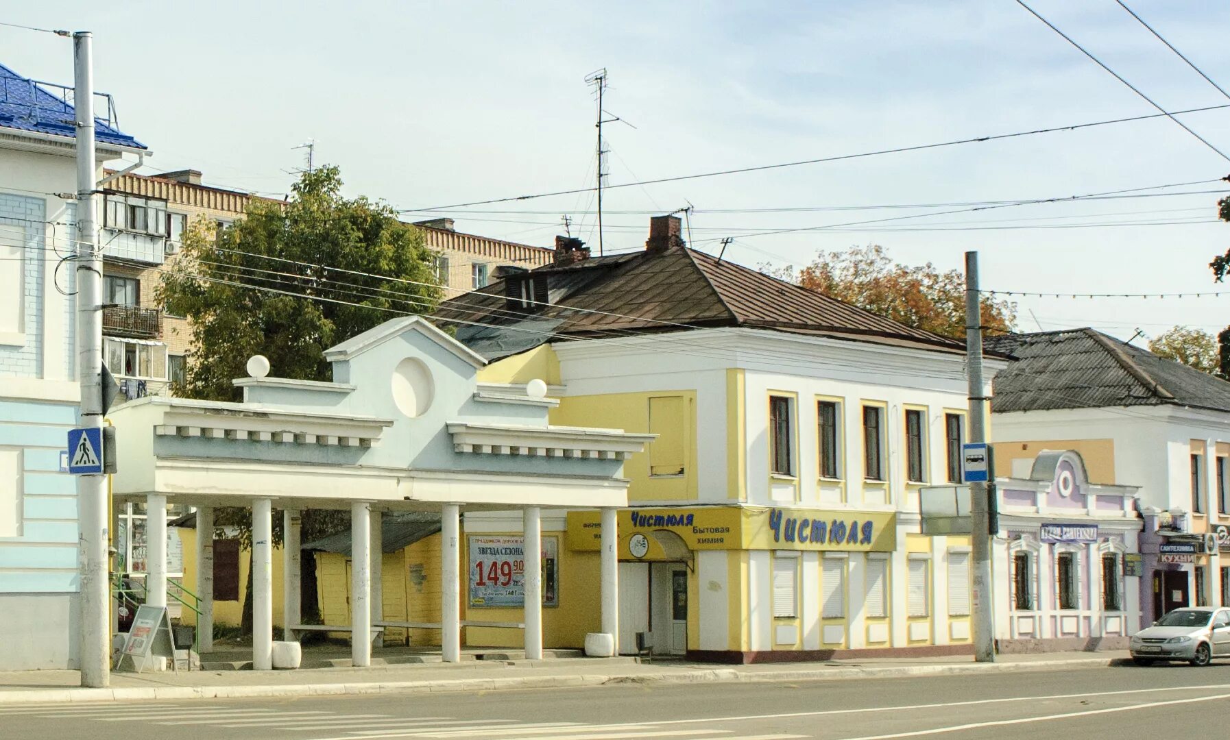Котмузей ул пушкина 6 калуга фото ул. Пушкина, 5 - Калуга