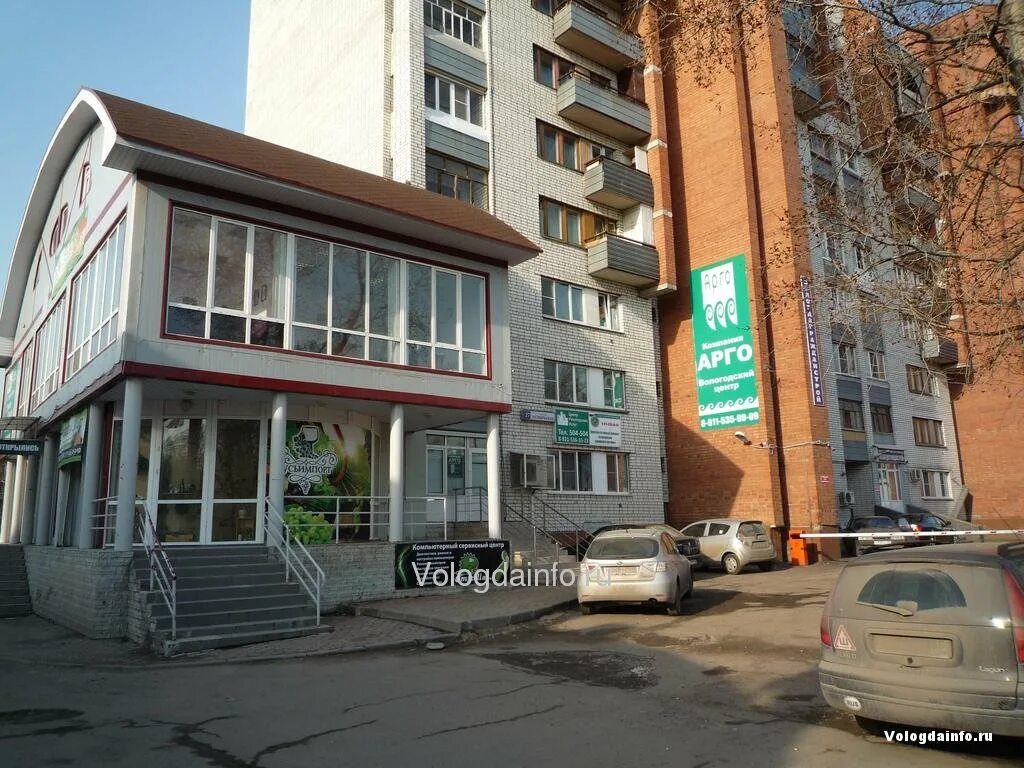 Котофан клуб октябрьская ул 27 вологда фото 27 октябрьский липецк: найдено 73 картинок