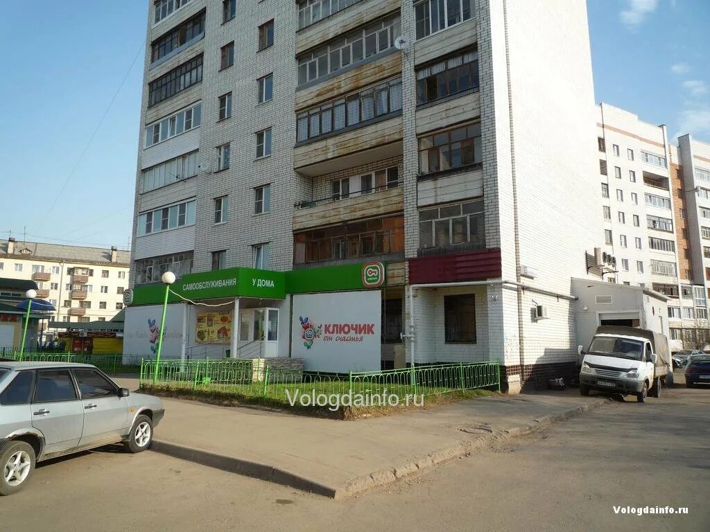 Котофан клуб октябрьская ул 27 вологда фото Ул октябрьская д 27 - найдено 82 фото