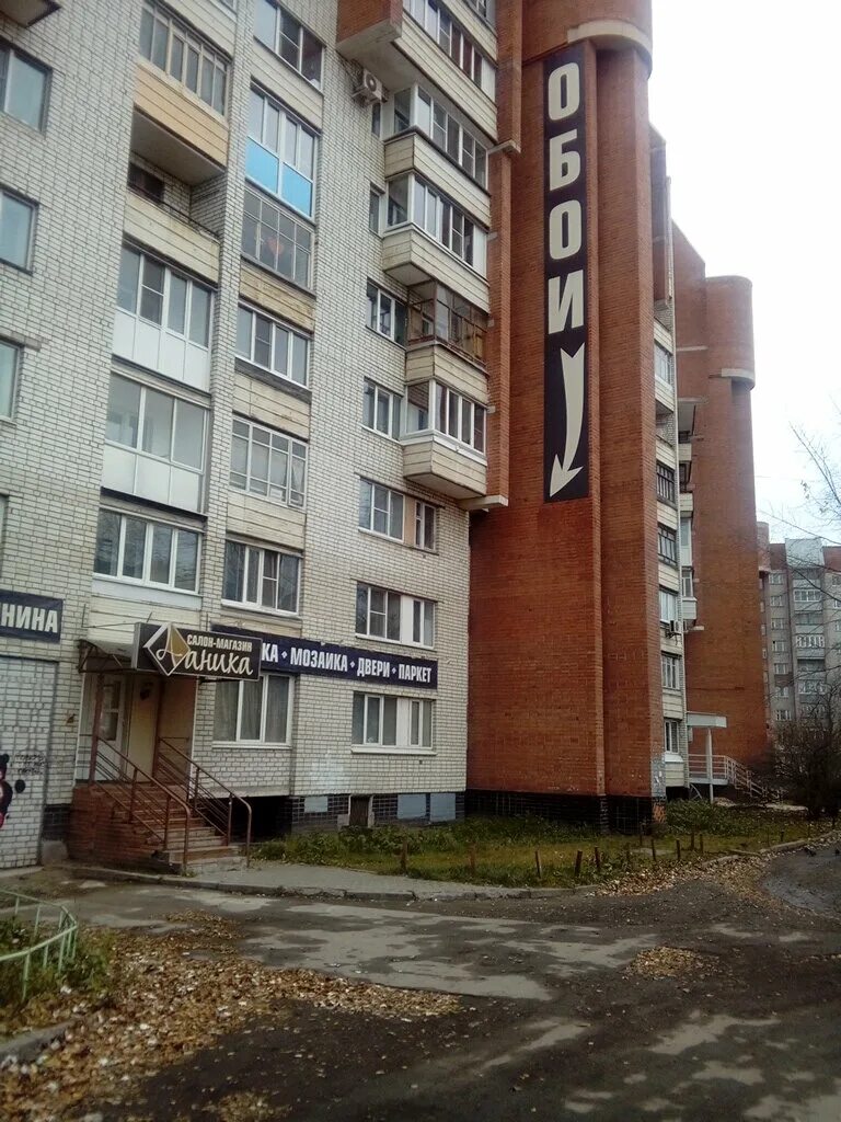 Котофан клуб октябрьская ул 27 вологда фото АНиКА, напольные покрытия, Октябрьская ул., 27, Вологда - Яндекс Карты