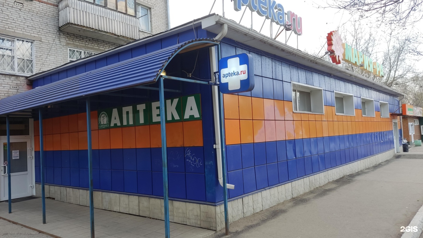 Котофей 2 я западная ул 1а фото Улица северо западная магнитогорск: найдено 81 изображений