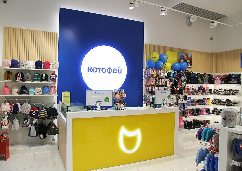Котофей фото магазина Kotofey, children's shoe shop, Kudrovo, Murmansk Highway, 1 - Yandex Maps