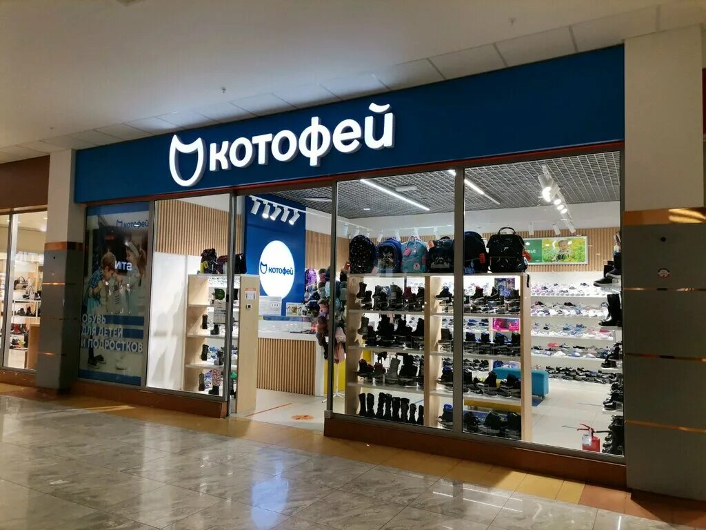 Котофей фото магазина Котофей, children's shoe shop, Russia, Moscow, Dmitrovskoye Highway, 89 - Yandex