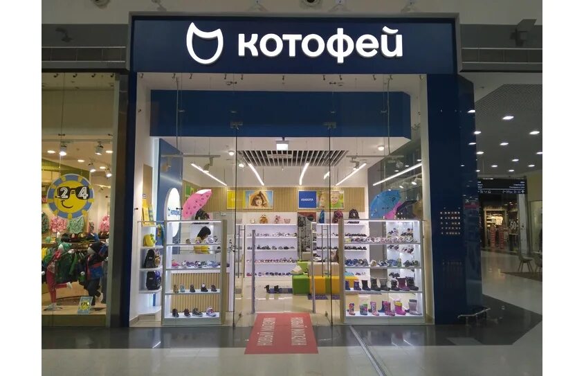 Котофей фото магазина Котофей