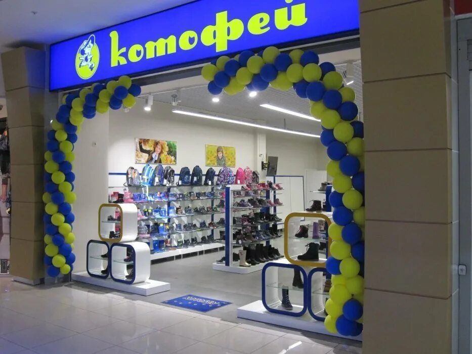Котофей фото магазина Мебель для детского магазина "Котофей" - портфолио