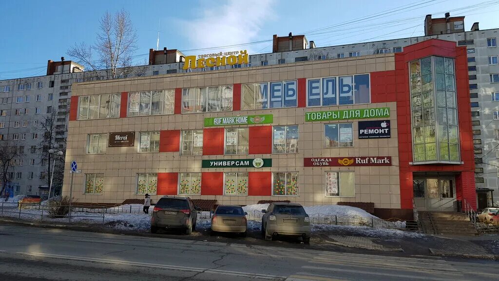 Котофей лесная ул 21 дзержинский фото Ремонт телефонов, phone repair, Dzerzhinsky, Lesnaya ulitsa, 14Б - Yandex Maps