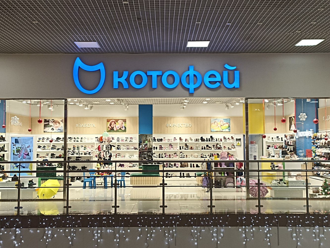 Котофей лесная ул 21 дзержинский фото Отзывы о "Котофей", Краснодар, улица имени Дзержинского, 100 - Яндекс Карты