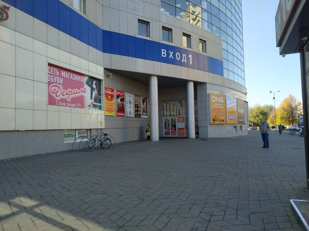 Котофей лесная ул 21 дзержинский фото Ozon, пункт выдачи, ул. Дзержинского, 21, Тольятти - Яндекс Карты