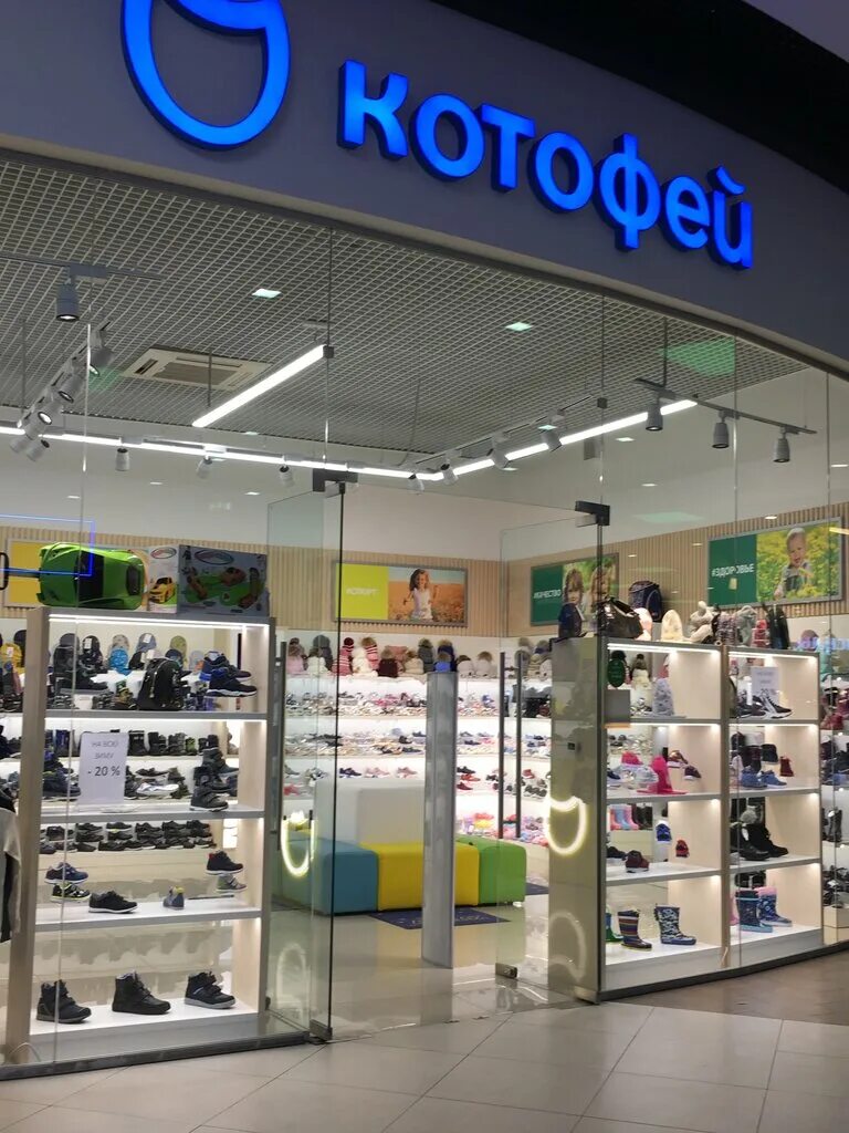 Котофей московская ул 338а фото Котофей, магазин детской обуви, Алтуфьевское шоссе, 1-й километр, вл3с1, Москва,