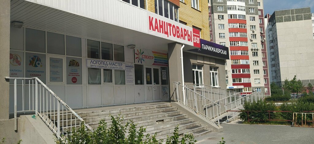 Котофей советская ул 187 фото Спектр, детский магазин, Широтная ул., 187, корп. 3, Тюмень - Яндекс Карты