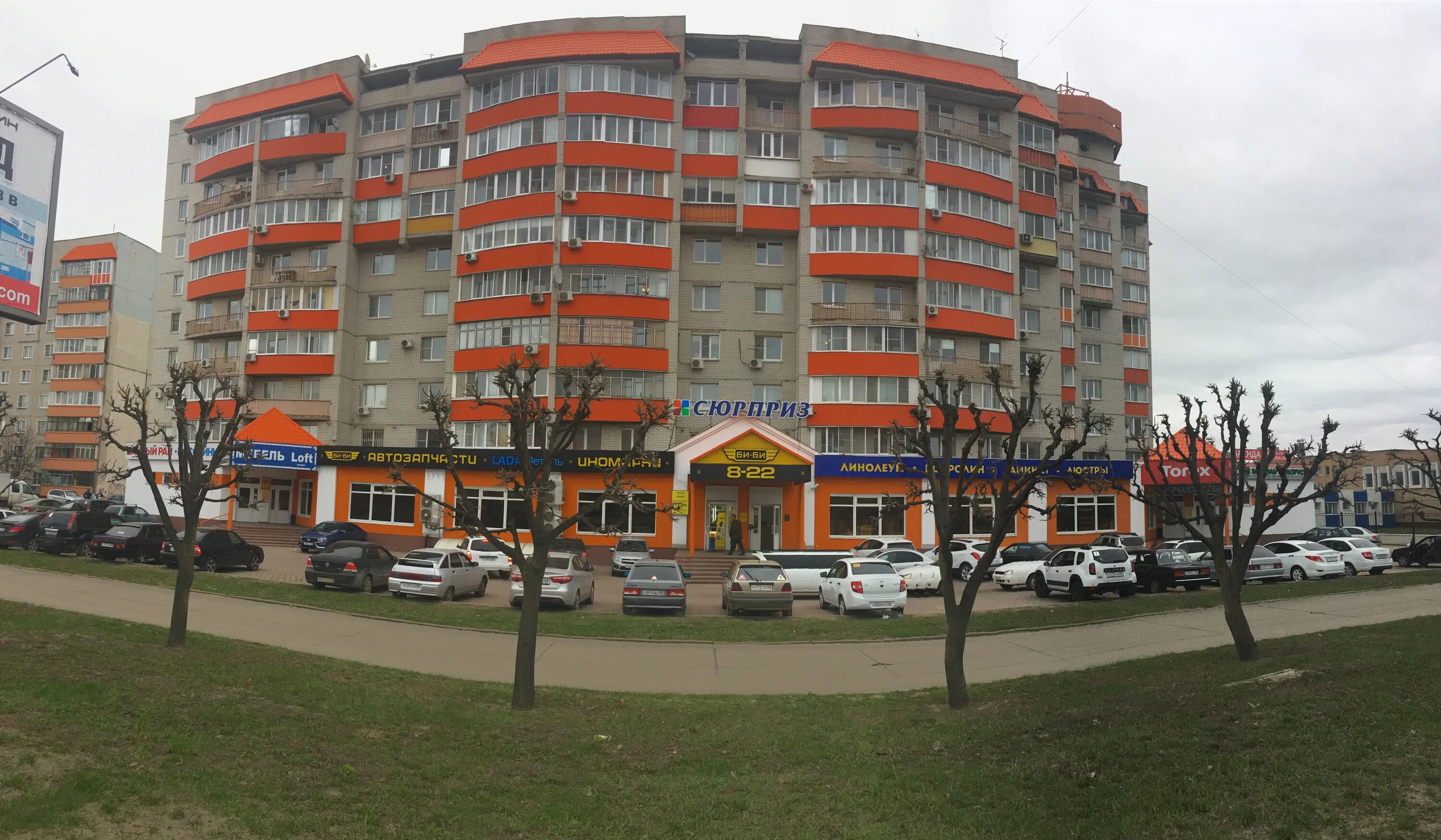 Котофей советская ул 187 фото Сюрприз, торговый центр, Советская ул., 187Е, Тамбов - Яндекс Карты