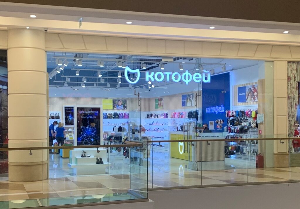 Котофей ул 8 марта 46 фото Kotofey, children's shoe shop, Russia, Saint Petersburg, Polyustrovskiy prospekt