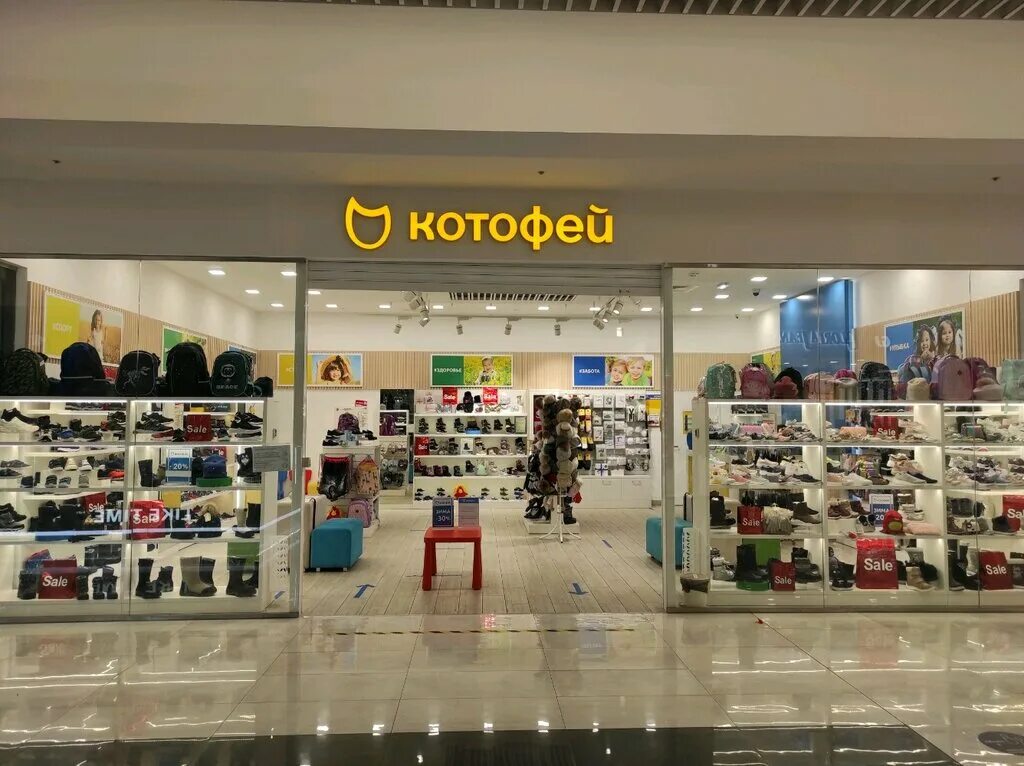 Котофей ул евтеева 4 челябинск фото Kotofey, children's shoe shop, Екатеринбург, микрорайон Пионерский, улица Сулимо
