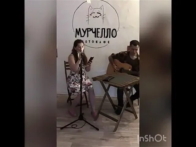 Котокафе мурчелло московская ул 22 муром фото Видео от Котокафе Мурчелло г.Муром - Видео ВКонтакте