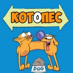 Котопес ул генерала буткова 1 фото Котопес серпухов