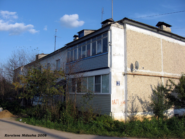 Котопес западная ул 31а поселок боголюбово фото поселок Боголюбово Западная улица Дом 33а в Суздальском районе Владимирской обла